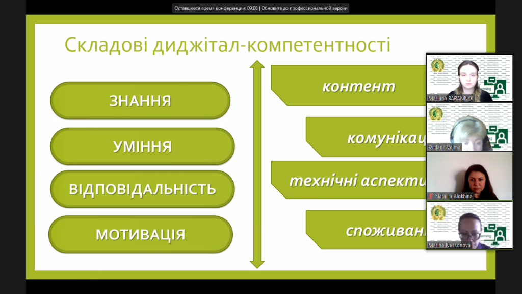 01 квітня 2021 р. на методичному засіданні кафедри освітніх та інформаційних технологій викладачами напрямку «Інформаційні технології» було представлено 2 доповіді.